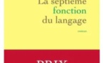 Entre l'oral et l'écrit, de la procédure à la littérature, de vrais-faux opposés, le concept de "littérature orale".